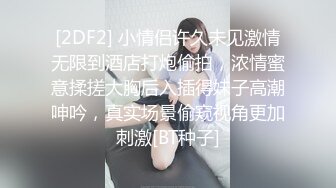 高颜值清纯美眉吃鸡啪啪 皮肤白皙 奶子饱满 鲍鱼粉嫩 被无套各种姿势输出 内射