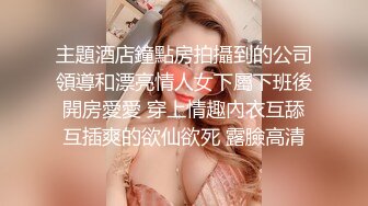 巨奶漂亮学生美眉 班上最大的傲嬌女孩 青春期被大鸡吧无套输出 稀毛小穴射得满满的