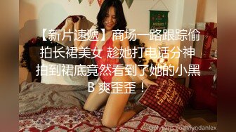 【推特 一杆钢枪】带女友给兄弟们操 和女友姐妹双飞 最新 (4)