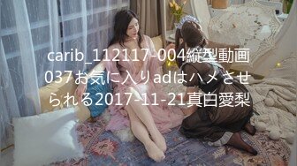 AI巨星性体验】人工智能❤️让女神下海不是梦之大幂女神『杨幂』被白人老板干过之后成功签下合同 高清1080P无码原版