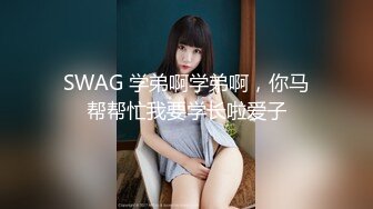 出售众筹摄影大师拒绝融化的冰作品【三点全露无遮，双女巨乳溪边戏水、痴汉入奸】 (2)