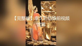 大陆AV剧情：女优面试苗条素人美女AV初体验