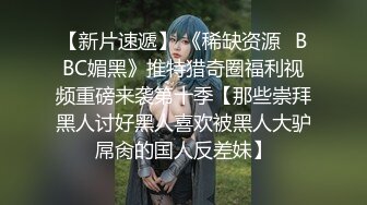 极品名媛外围女神『南山-安安』✿嫖妓大神那些年出差操过的鸡，穿衣是高不可攀的女神，脱衣是淫荡下贱母狗