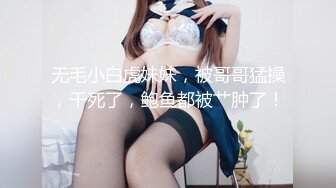 一极品嫩妹笑起来甜美修长美腿忍不住舔起大腿沙发上操骑乘扶细腰后入