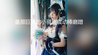 加藤手少妇对美眉 不要 我要尿出来了 少妇水多 美眉鲍鱼粉嫩诱惑 大阴蒂很迷人