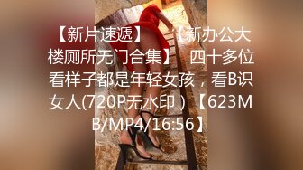 [2DF2] 8月最强SWAG剧情多人混战大片 邦妮和沐沐夜店嗨皮喝多了被陌生男人带回家各种操逼玩弄 高清精彩不容错过 -[BT种子]