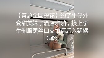 色情主播 怎么才能吃兔兔