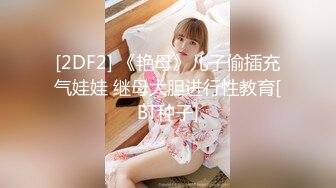 【新片速遞】  【璐璐】❤️两个刚满18岁的小妹妹~发育的超级好~粉嫩紧致淫穴❤️大胸肥逼~极度诱人犯罪！3V[1.06G/MP4/02:04:35]