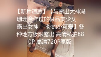 最新8月OF订购④，极品乱伦姨侄恋【小姨妈】风韵知性女人味，喜欢我的小姨，各种玩肏肛交，当着孩子面也能搞