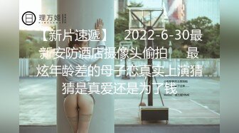 【伟哥探花】按摩店钓到美魔女 好身材床上一览无遗