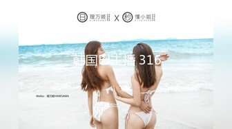 【全網首發】《臀控熟女控☀必備》露臉才是王道！敗火型OnlyFans網紅韻味美婦熟女【nanako】訂閱私拍福利，情趣自慰掰穴各種挑逗～勁爆收藏 (5)