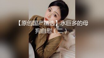 【新速片遞】  2023新黑客破解家庭网络摄像头偷拍❤️豪放宝妈在家毫无避讳 经常全裸在两个孩子面前露出