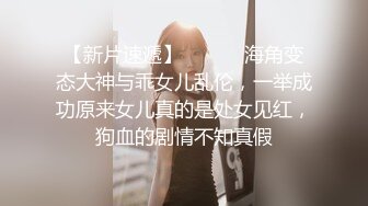 STP13441 高颜值白皙妹子【晴妹妹】和头套男双人啪啪，扣逼口交骑乘抽插大力猛操，很是诱惑喜欢不要错过