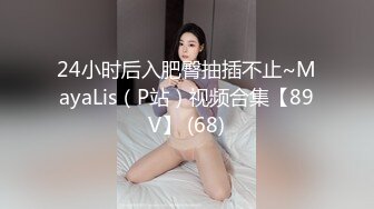 SWAG 偷偷背着老婆，与小三出游。中篇