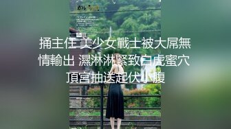 [在线]二毛哥请漂亮女同事吃饭用啤酒把她灌倒直接在沙发上啪啪 1V