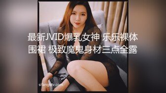 《极品露脸 反差嫩妹》美乳无毛漂亮可爱女店员被有钱人包养开房啪啪自拍又肏又推油嗲叫声超刺激 (6)