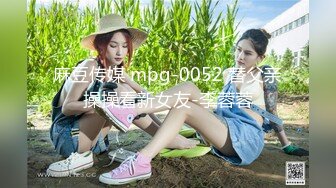 极品小女友，骨干苗条美女，扒掉短裤迫不及待，骑乘位扶细腰爆草，打桩机进进出出，浴室洗澡双人