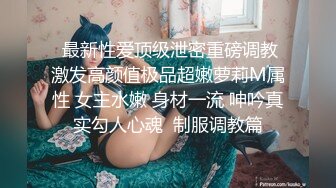 广州出差认识的酒店前台服务员川妹子李X露脸开房啪啪