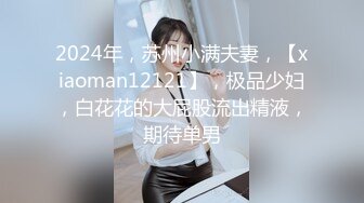 STP25620 红色头发极品骚货妹子，终于换风格了，黑丝撕烂爆操大白屁股 VIP2209