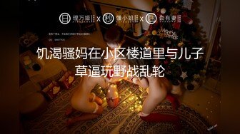 超淫荡白皙大奶少妇酒店3P，高潮迭起浪叫不断