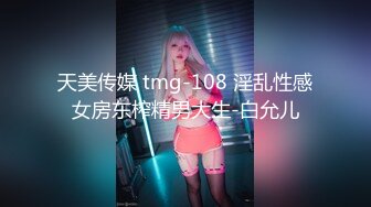 【国产版】[PMC-416]艾玛 风韵丈母娘的性事指导 激情欲火的乱伦情节 蜜桃影像传媒