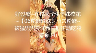 新晋探花4K设备偷拍【新歌探探】角度专业，干人妻，风骚淫荡后入干得直哼哼