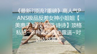 身材极好的小姐姐自己动