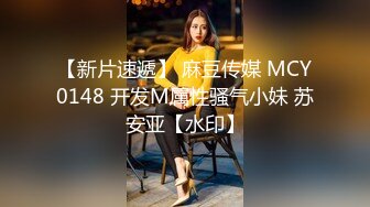 『优咪』纯欲反差清纯少女调教淫荡的小恶魔，连续高潮的母狗、肛门调教、二穴插入、连续高潮(中文对白)