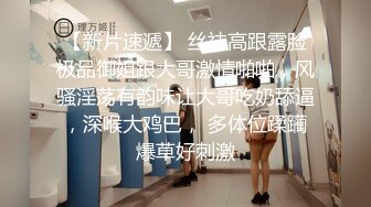  颜值不错的小少妇露脸跟大哥激情啪啪，主动上位好骚，享受大哥的快速抽插表情好骚