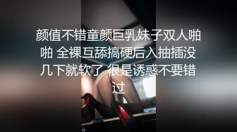 姐夫的19cm大肉棒操教练 骚起来也是天下无敌了 白嫖下集