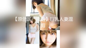 【新片速遞】  ✿绿意盎然✿ 海角侄子爆肏嫂子10.0 大哥外出饮酒作乐 深夜潜入闺房照顾嫂子 爆肏骚穴直呼求饶叫爸爸 被你干死啦