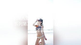 网友自拍情景剧美女欠钱不还被逼肉偿