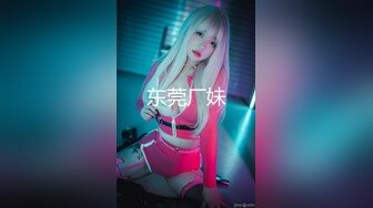 【极品❤️嫩模女神】7.17超媚保时捷车模沙沙颜值身材齐一身 公狗腰大屌爆肏蜜穴 汁液都拉丝 浪叫