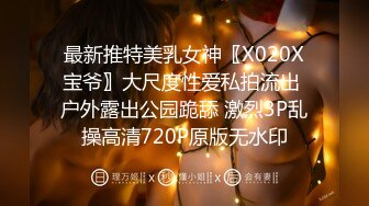 《震撼精品》极限CD大师商场步行街4K画质裙内拍多位气质漂亮小姐姐T裤丝袜无内亮点多美女情趣内裤直接上街拍摄中都硬了