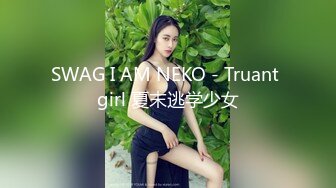 超颜值极品御姐女神『狐不妖』❤️性感尤物模特拍写真被中出内射，风骚气质高挑身材男人看了就想侵犯