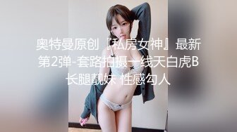 SWAG极品美女饥渴约炮，同学一进门看到A片情节在眼前上演立马加入射她俏脸流精液