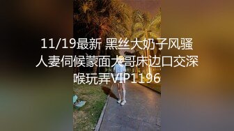 萝莉萌妹却非常骚单腿网袜丁字裤，揉捏爆乳脱下内裤，无毛逼逼抹上牛奶，跳蛋震动奇怪道具抽插，呻吟大叫嗲嗲很是诱人