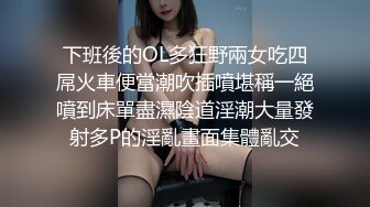 5/4最新 高颜值女神揉奶玩穴同框撒尿舔脚掰穴爽到粉穴潮喷VIP1196