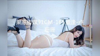 STP28693 技校萝莉学妹与网友面基在线指导性爱-洋洋