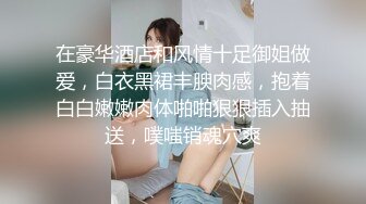 办公室的小姐姐黑丝高跟尤物，工作期间就开始骚后面还有人呢逼里塞个跳弹自慰漏奶子，跑到厕所全裸自慰呻吟