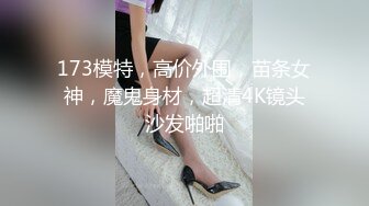 《硬核✿极品网红》与撸铁健身女神赫拉大表姐有互动，推特极品气质御姐【八月】美臀美鲍各种公共场合户外露出