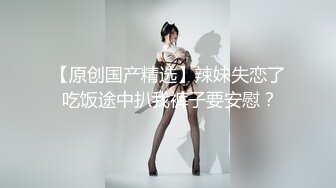 成都后入粉嫩骚货，第一次发