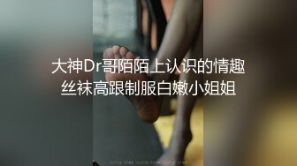 前女友背着男朋友撅起屁股被我操