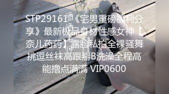 [2DF2] 村长探花溜达了一晚几个按摩店没探到好货再去找昨晚加了微信的健身极品美少妇搞到她表情销魂[BT种子]