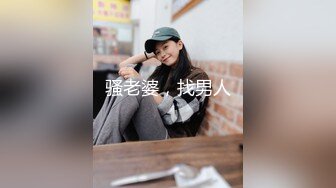 [2DF2]无套操性感黑丝开裆大胸妹张倩琳 - [BT种子]