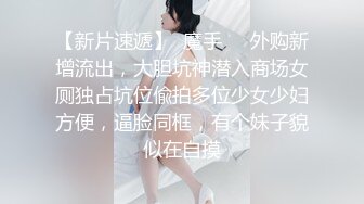 宝宝女神小母狗