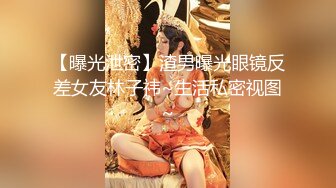 白天约还有一个月结婚的小少妇，叫声动听