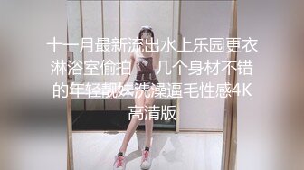 最新流出ThaiGirlsWild精品约炮S级完美身材妙龄泰国美眉