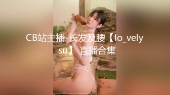 麻豆传媒 tz 095 兔子的按摩院 ep3 极品骚女 白石麻衣