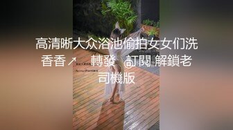 《家庭乱伦》小舅妈在催情的作用下真是太骚了 换上丝袜又是一幅风景